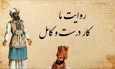 داستان رازِ محبوبیت ایاز پیش سلطان محمود/ آزمونِ کمال و تدبیر در کاروانی که از خراسان می‌آمد