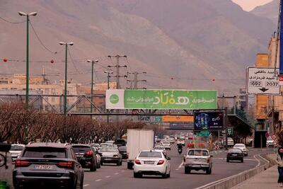 تهران رنگ و بوی خبرفوری گرفت