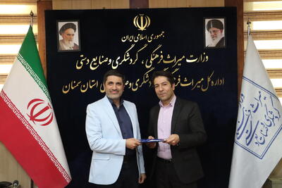  رئیس اداره میراث‌فرهنگی شهرستان مهدی‌شهر منصوب شد‎