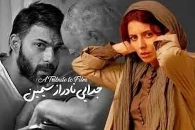  «جدایی» در میان ۲۵ فیلم برتر قرن سینماگران اسپانیایی