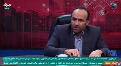 ببینید | جملات عجیب نماینده مجلس روی آنتن زنده: دولت‌های ما عادت کرده‌اند به مفت‌خوری!