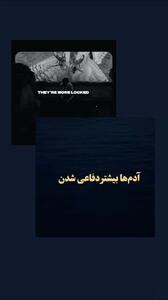 چرا عشق های امروزی زود رنگ می بازد؟ + فیلم