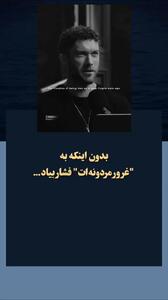 چرا مردان احساساتشان را پنهان می‌کنند؟ پاسخ روانشناختی + فیلم