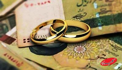  ببینید | وام ازدواج و فرزندآوری از سال ۱۴۰۵ حذف می‌شود؟ - کلبه سرگرمی