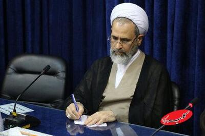 نامه آیت‌الله اعرافی به شیخ الازهر و ابراز نگرانی از برنامه‌های جانبی جام جهانی ۲۰۲۶ - کلبه سرگرمی