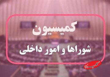  وزارت مدیریت بحران تشکیل می‌شود + جرئیات - کلبه سرگرمی
