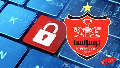 باشگاه پرسپولیس هک شد؟ | پاسخ آقای سخنگو را ببینید - کلبه سرگرمی