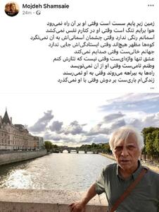  واکنش سلبریتی‌ها به درگذشت بهرام بیضایی - کلبه سرگرمی