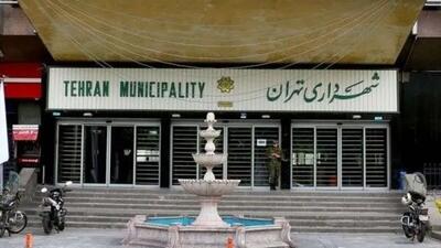  نقد طرح من شهردارم شهرداری تهران - کلبه سرگرمی