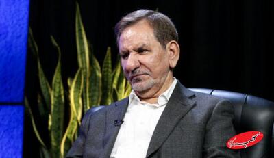 ببینید | جهانگیری: برخی نمی‌خواهند مردم به رفاه و زندگی شرافتمندانه برسند - کلبه سرگرمی