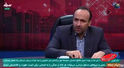  ببینید | جملات عجیب نماینده مجلس روی آنتن زنده: دولت‌های ما عادت کرده‌اند به مفت‌خوری! - کلبه سرگرمی