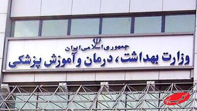  خبر خوش دولت؛ استخدام ۱۵ هزار نفر طی بهار آینده در یک وزارتخانه | ۴ هزار نفر بدون مصاحبه استخدام شدند - کلبه سرگرمی