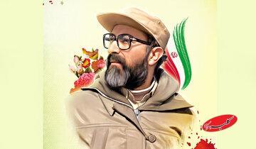 هنر آرام ماندن زیر بار تهمت - کلبه سرگرمی