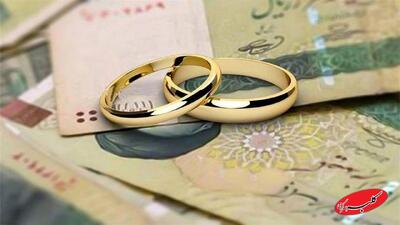  وام ازدواج حذف شده است؟ - کلبه سرگرمی