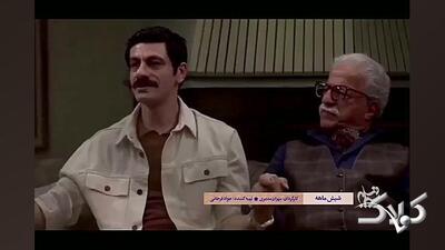 لینک دانلود مستقیم قسمت چهارم سریال شیش ماهه از شبکه سه سیما - مجله اینترنتی کولاک