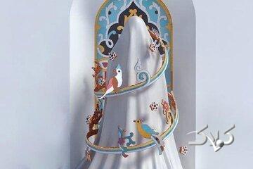 زن دوگانه شگفت انگیز خلقت - مجله اینترنتی کولاک