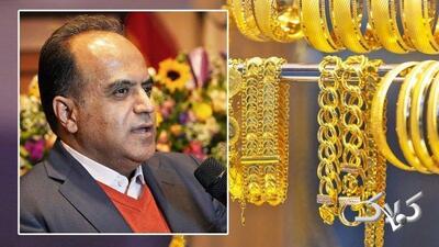 سکه 168 میلیونی بی‌خریدار؛ چرا حساب طلافروشان را بستند؟ - مجله اینترنتی کولاک