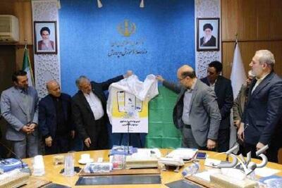 رونمایی از پلتفرم «نوجوان کارآفرین» - مجله اینترنتی کولاک