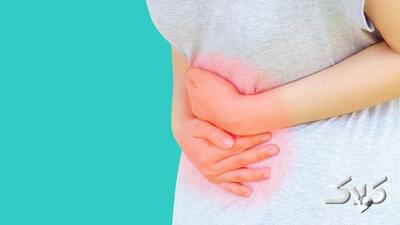 هشدار به زنان؛ این دردهای شکمی را جدی بگیرید! - مجله اینترنتی کولاک