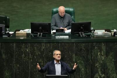 واکنش‌ها به اظهارات مسعود پزشکیان در صحن علنی مجلس - مجله اینترنتی کولاک