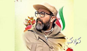 هنر آرام ماندن زیر بار تهمت - مجله اینترنتی کولاک