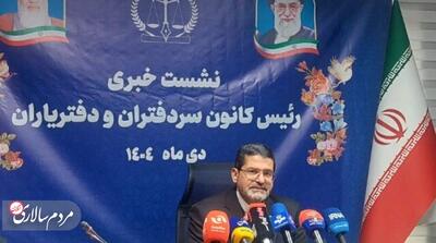 آغاز برون‌سپاری  خدمات ثبتی و قضایی به دفاتر اسناد رسمی - مردم سالاری آنلاین