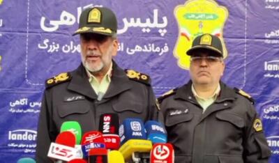 فیلم/ هشدار مهم فرمانده انتظامی تهران بزرگ به سارقان