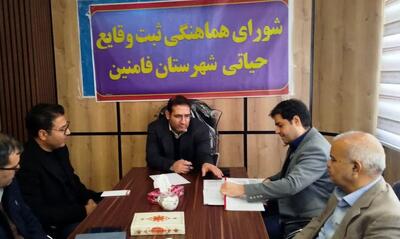  افزایش ولادت و کاهش طلاق در فامنین طی ۹ ماه گذشته