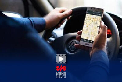 رانندگان تاکسی‌های اینترنتی هدف جدید سارقان گوشی