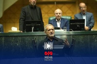  رئیس‌جمهور: بودجه ۱۴۰۵ بدون کسری بسته شده است