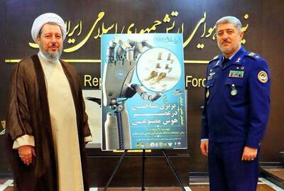  امیر بهمرد: هوش مصنوعی ابزار تغییر معادلات قدرت است