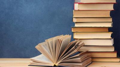 میگنا - رشد روانی و هویت پایدار با مطالعه