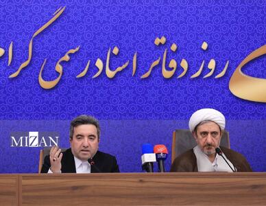 هوشمندسازی دفاتر اسناد رسمی؛ پایان جعل اسناد و ارتقای امنیت خدمات