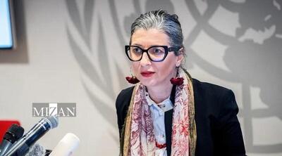 حذف نام فرانچسکا آلبانیز از فهرست پژوهشگران دانشگاه جورج تاون آمریکا