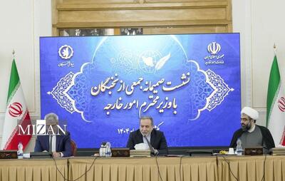  عراقچی: بهره‌گیری از ظرفیت‌های فکری و علمی نخبگان مسیر مواجهه با تحولات پیچیده بین‌المللی را هموار می‌سازد