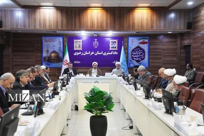 رئیس دادگستری استان خراسان رضوی: روند مثبت عملکرد شعب و مجتمع‌های جامع خدمات قضایی باید تا پایان سال استمرار پیدا کند