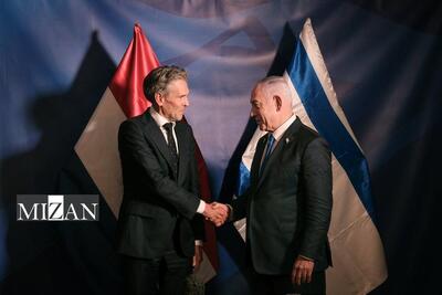 نقش هلند در تسلیح ماشین جنگی رژیم صهیونیستی