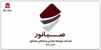 کالبدشکافی ناترازی سود در صبانور؛ هزینه‌های تولید ترمز «کنور» را کشیدند+اینفوگرافیک