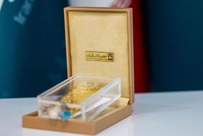 جزئیات حراج شمش طلا امروز ۷ دی / هر متقاضی چند شمش می‌تواند خریداری کند؟