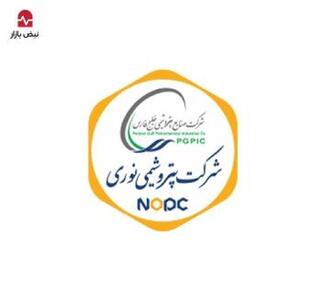 نشست صمیمانه مدیرعامل شرکت پتروشیمی نوری به مناسبت روز زن و مادر، با حضور بانوان شاغل در این شرکت برگزار شد.