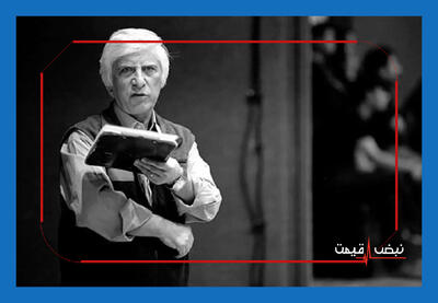 درگذشت بهرام بیضایی | شوک بزرگ به فرهنگ و هنر ایران و واکنش‌های کم‌سابقه هنرمندان و مردم