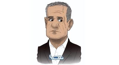 آقای پزشکیان؛ دست از مقایسه‌های غلط بردارید! | نفت ما