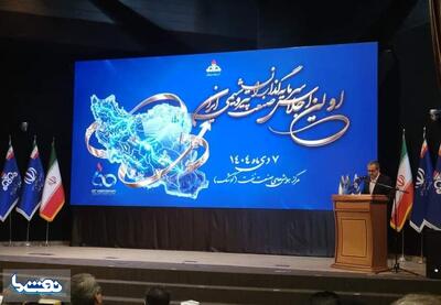 اولین همایش سرمایه‌گذاران صنعت پتروشیمی برگزار شد | نفت ما