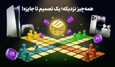 همه‌چیز نزدیکه؛ یک تصمیم تا جایزه! - پارس فوتبال