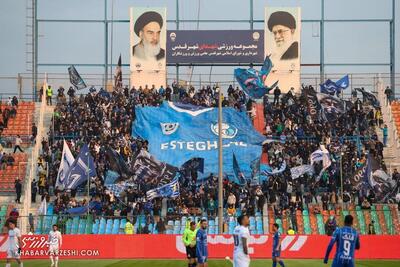 استقبال کم هواداران استقلال و کیفیت چمن در حد افتضاح - پارس فوتبال