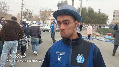 ویدیو| هوادار معلول استقلال: من می‌دانم رامین چه قلب مهربانی دارد - پارس فوتبال