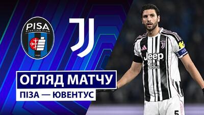 خلاصه بازی پیزا 0-2 یوونتوس (سری آ - 26-2025) - پارس فوتبال