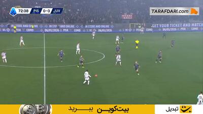 گل به خودی کالابرسی مقابل یوونتوس (پیزا 0-1 یوونتوس) - پارس فوتبال