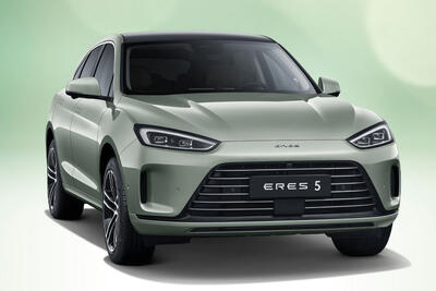 افزایش قیمت ارس HM5 همزمان با اعلام شرایط فروش دی‌ماه ۱۴۰۴ - پدال