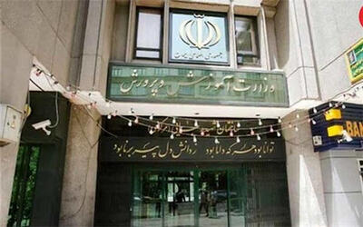 بودجه‌ای برای عدالت آموزشی - روزنامه رسالت